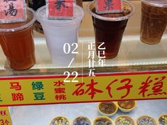 -刘蒲记
