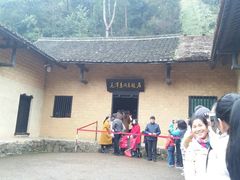 -韶山毛泽东同志故居