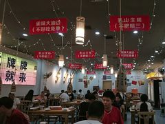 -亿牌牌东北烧烤(怀特店)