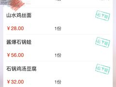 -绿茶餐厅(乐峰广场店)