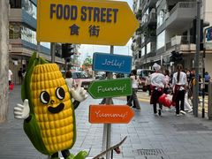 -DON DON DONKI(名珠城店)