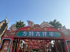 -南宁方特东盟神画