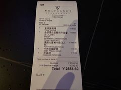 -Wolfgang’s Steakhouse 沃夫冈牛排馆(上海白玉兰广场店)