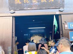 -沈从文故居