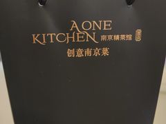 -A One Kitchen·南京精菜馆(晶丽酒店店)