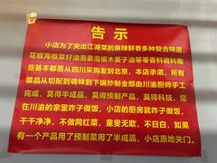 -小街47號江湖菜(四合院店)