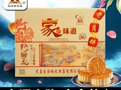 -生活林(河北路店)