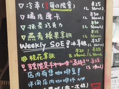 -Manner Coffee(芮欧百货店)