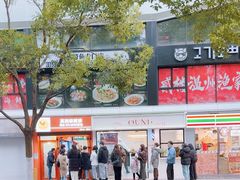 -莫朗核桃饼(虹泉路店)