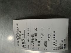 -清真·穆萨砂锅(大皮院店)