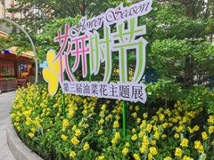 -顺联广场(陈村店)