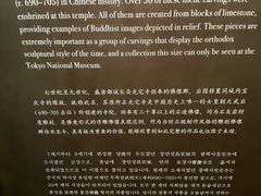 -东京国立博物馆