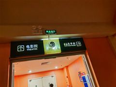 -御水泉休闲娱乐中心