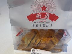-红星前进面包牛奶公司(君太店)