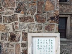 -紫金山天文台