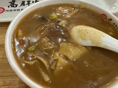 -高群生胡辣汤(亚运村店)