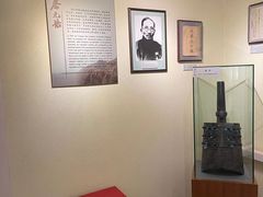 -上海蔡元培故居陈列馆