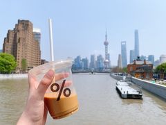 -% Arabica阿拉比卡咖啡烘焙工坊