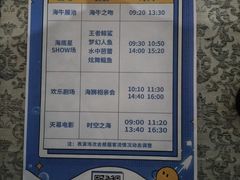 -烟台海昌鲸鲨海洋公园
