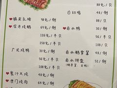 -芳姨广东砂锅粥(张庄路店)