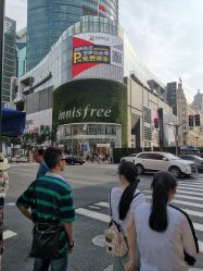 点击看大图 -悦诗风吟innisfree