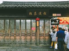 -粗茶淡饭(东关街店)