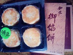 -Babycat私家御饼屋(龙头路一店)