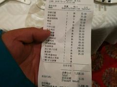 账单-四季民福烤鸭店(王府井灯市口店)