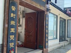 -小陆莲花蟹园农家乐(莲花岛店)