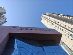 -甘肃地质博物馆