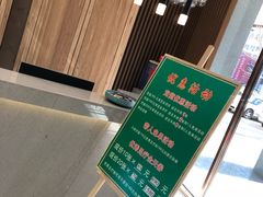 -良子足疗按摩