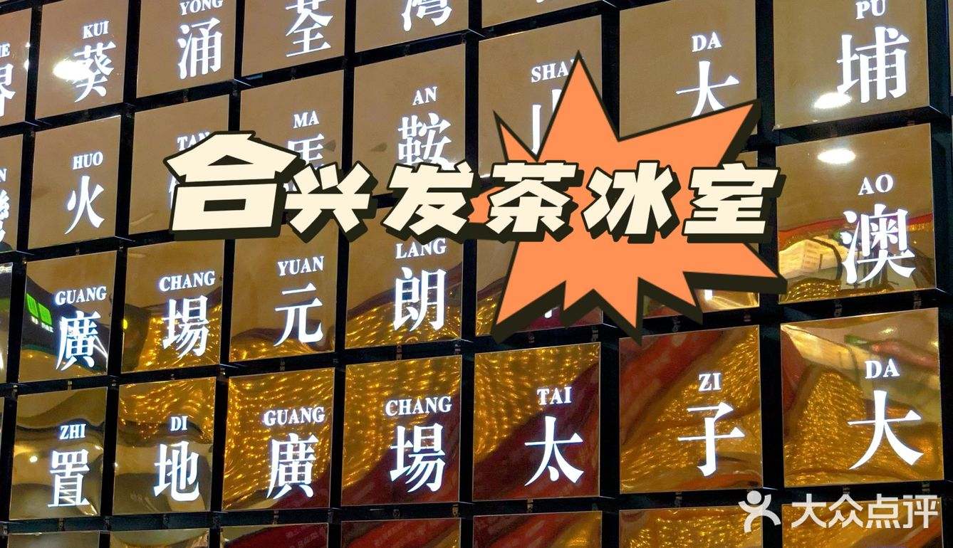 它家的甜度可以选择正常甜，半糖，或者无糖