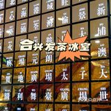 它家的甜度可以选择正常甜，半糖，或者无糖