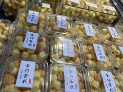 -永辉超市(嘉定宝龙广场店)