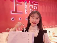 -阮大兴糕团(日月光中心店)