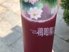 -鸡鸣赐茶(鸡鸣寺路店)