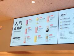 -喜茶(北京通州万达店)
