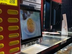 -敏华冰厅(平安金融中心店)