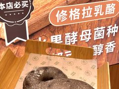 -超港·蛋糕面包(国购店)