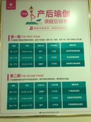 点击看大图 -祥馨月子会所(莞城店)
