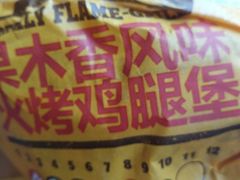 -汉堡王(天一广场店)