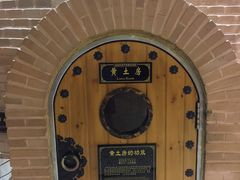 -纽斯桑拿会所(天山店)