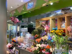 -谷莠子花艺·气球派对·绿植造景·花艺沙龙(金光华广场店)