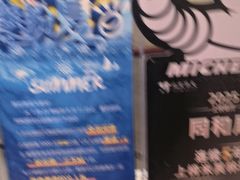 -同和居(月坛店)
