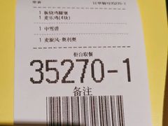 -麦当劳(松江飞航广场店)