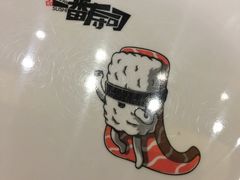 -新一番三文鱼寿司(大东海店)