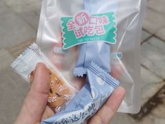 -苏小糖(鼓浪屿三丘田花园店)