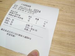 -拌面小当家