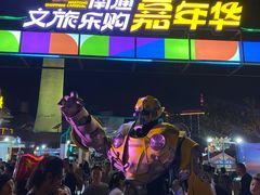 -南通濠河风景名胜区