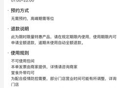 -星巴克臻选(深圳万象天地旗舰店)